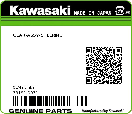 Product image: Kawasaki - 39191-0031 - GEAR-ASSY-STEERING  0