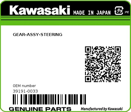 Product image: Kawasaki - 39191-0033 - GEAR-ASSY-STEERING  0