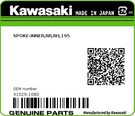 Product image: Kawasaki - 41029-1080 - SPOKE-INNER,RR,RH,195  0