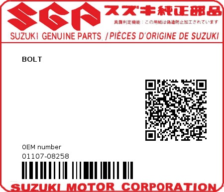 Product image: Suzuki - 01107-08258 - BOLT  0