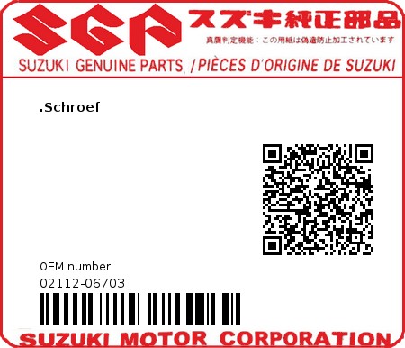 Product image: Suzuki - 02112-06703 - SCREW  0