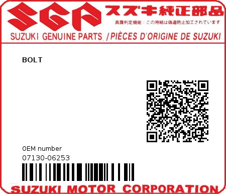 Product image: Suzuki - 07130-06253 - BOLT,CL.COVER  0