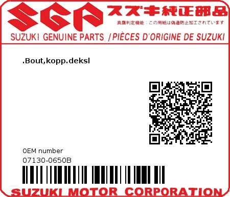 Product image: Suzuki - 07130-0650B - BOLT  0