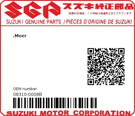 Product image: Suzuki - 083108B -  NUT  0