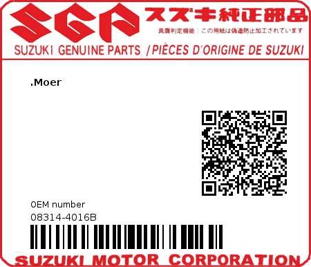 Product image: Suzuki - 08314-4016B - NUT  0