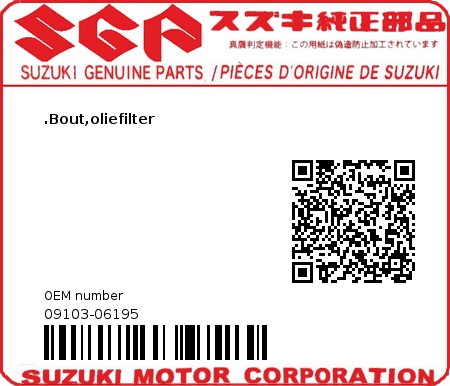 Product image: Suzuki - 09103-06195 - BOLT,OIL FILTER  0