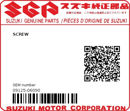 Product image: Suzuki - 09125-06090 - SCREW  0