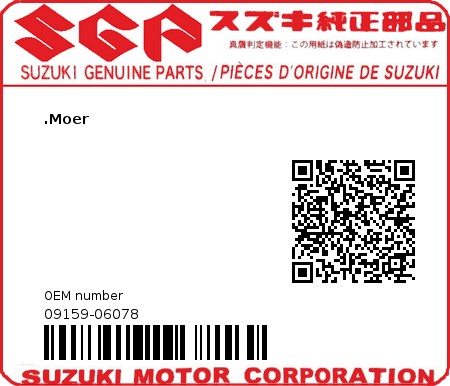 Product image: Suzuki - 09159-06078 - NUT  0