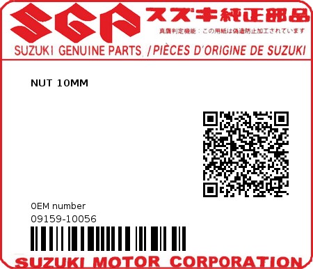 Product image: Suzuki - 09159-10056 - NUT 10MM  0
