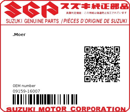 Product image: Suzuki - 09159-16007 - NUT  0