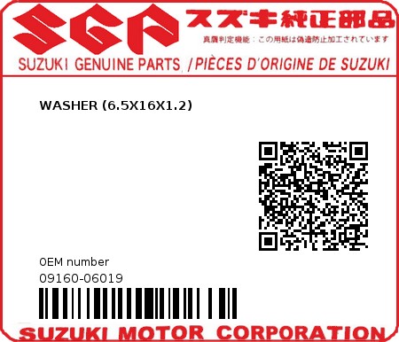 Product image: Suzuki - 09160-06019 - WASHER,6.5X16X1  0