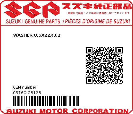 Product image: Suzuki - 09160-08128 - WASHER,8.5X22X3.2  0