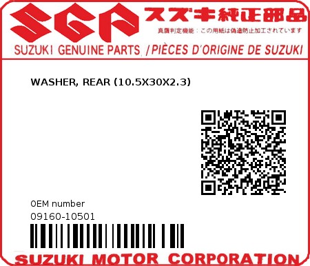 Product image: Suzuki - 09160-10501 - WASHER,10.5X30X  0