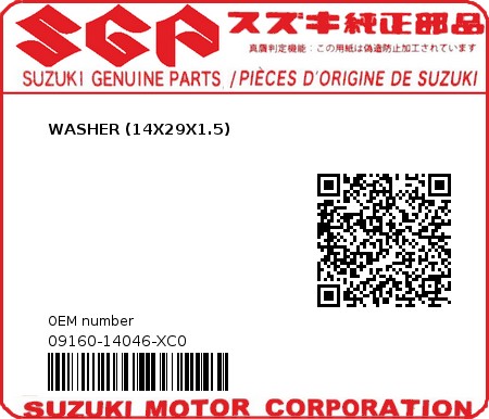 Product image: Suzuki - 09160-14046-XC0 - WASHER (14X29X1.5)  0