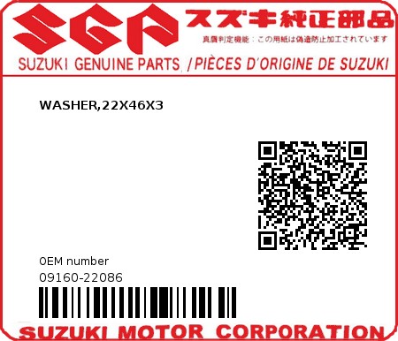 Product image: Suzuki - 09160-22086 - WASHER,22X46X3  0
