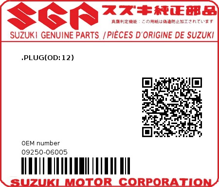 Product image: Suzuki - 09250-06005 - CAP  0