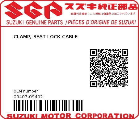 Product image: Suzuki - 09407-09402 - CLAMP, SEAT LOCK CABLE          0