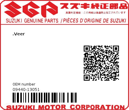 Product image: Suzuki - 09440-13051 - SPRING  0