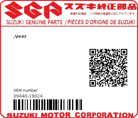 Product image: Suzuki - 09440-19024 - SPRING  0