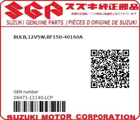Product image: Suzuki - 09471-12140-LCP - BULB,12V5W,BF150-40160A  0