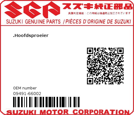 Product image: Suzuki - 09491-66002 - MAIN JET 330  0