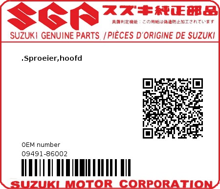 Product image: Suzuki - 09491-86002 - JET,MAIN  0