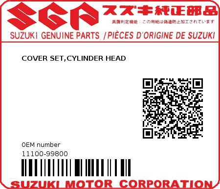 Product image: Suzuki - 11100-99800 - COVER SET,CYLIN  0
