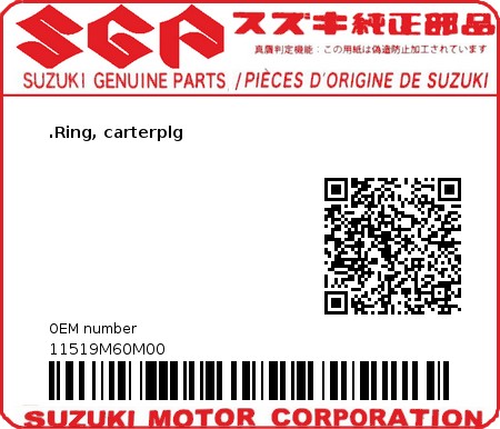 Product image: Suzuki - 11519M60M00 - GASKET,OIL DRAI  0