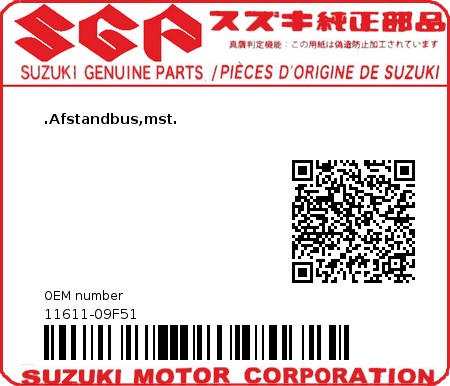 Product image: Suzuki - 11611-09F51 - SPACER,ENG MTG  0