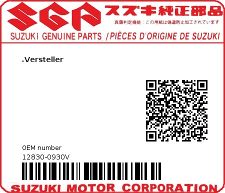 Product image: Suzuki - 12830-0930V - ADJUSTER ASSY,T  0
