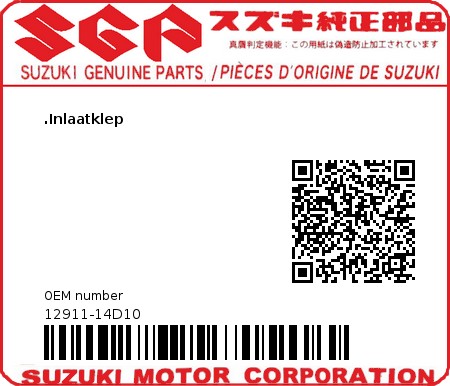Product image: Suzuki - 12911-14D10 - VALVE,INTAKE  0