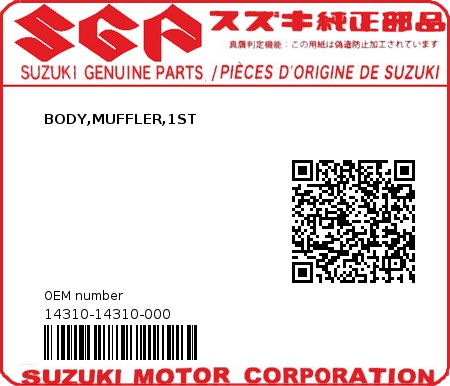 Product image: Suzuki - 14310-14310-000 - BODY,MUFFLER,1ST  0