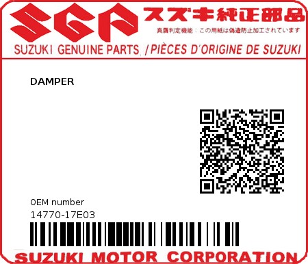 Product image: Suzuki - 14770-17E03 - DAMPER          0