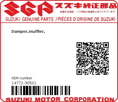 Product image: Suzuki - 14772-30501 - Damper,muffler,  0