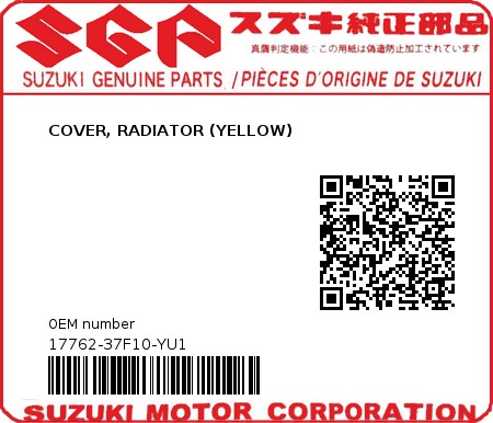 Product image: Suzuki - 17762-37F10-YU1 - COVER, RADIATOR (YELLOW)  0