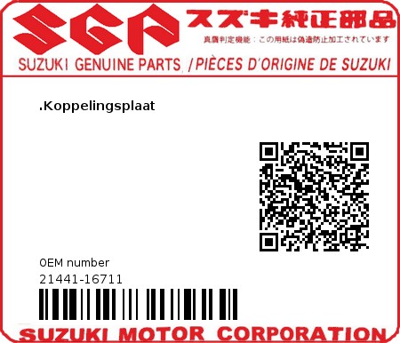 Product image: Suzuki - 21441-16711 - PLATE,CLUTCH  0