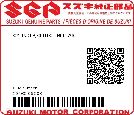 Product image: Suzuki - 23160-06G03 - CYLINDER,CLUTCH RELEASE  0