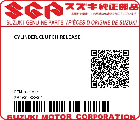 Product image: Suzuki - 23160-38B01 - CYLINDER,CLUTCH RELEASE  0