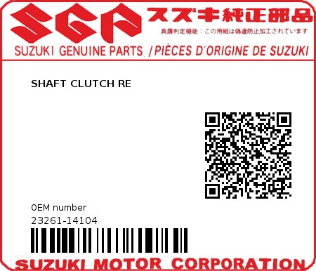 Product image: Suzuki - 23261-14104 - SHAFT CLUTCH RE  0