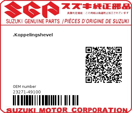 Product image: Suzuki - 23271-49100 - ARM,CLUTCH RELE  0
