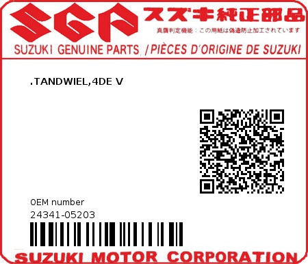 Product image: Suzuki - 24341-05203 - GEAR,4TH DRIVEN  0