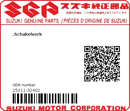 Product image: Suzuki - 25211-32402 - FORK,GEAR SHIFT  0