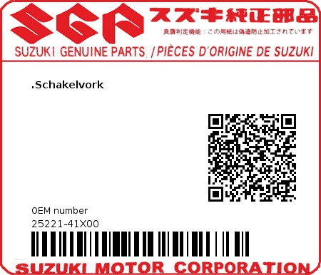 Product image: Suzuki - 25221-41X00 - FORK,GEAR SHIFT  0