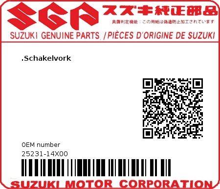 Product image: Suzuki - 25231-14X00 - FORK,GEAR SHIFT  0