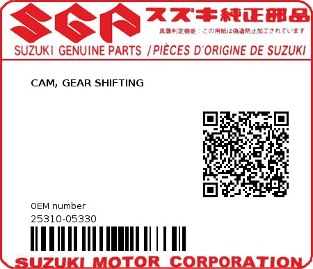 Product image: Suzuki - 25310-05330 - CAM, GEAR SHIFTING  0