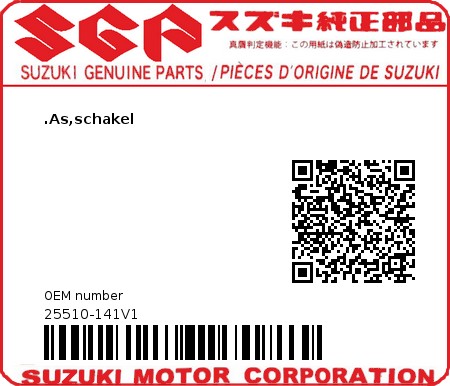 Product image: Suzuki - 25510-141V1 - SHAFT GEAR SHIF  0