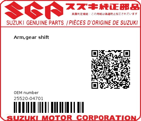 Product image: Suzuki - 25520-04701 - Arm,gear shift  0