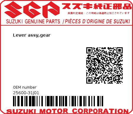 Product image: Suzuki - 25600-31J01 - Lever assy,gear  0