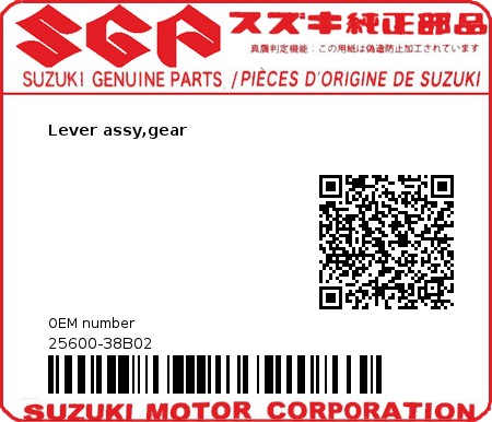 Product image: Suzuki - 25600-38B02 - Lever assy,gear  0