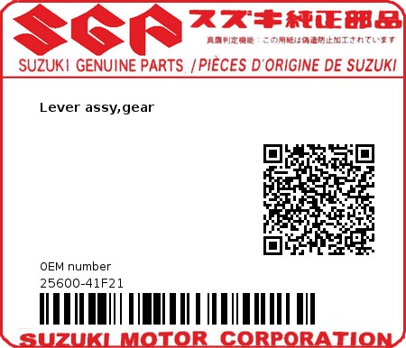 Product image: Suzuki - 25600-41F21 - Lever assy,gear  0